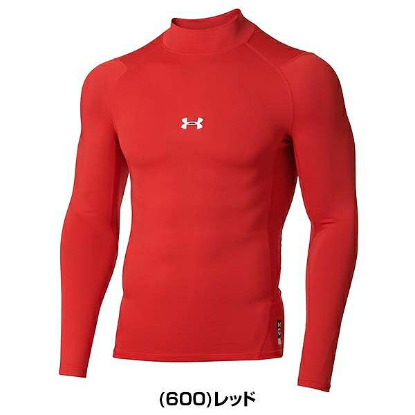 UNDER ARMOUR 野球 アンダーシャツ 大人 冬用 長袖 モックネック UNDER ARMOUR 野球 アンダーシャツ 大人 冬用 長袖 モックネック