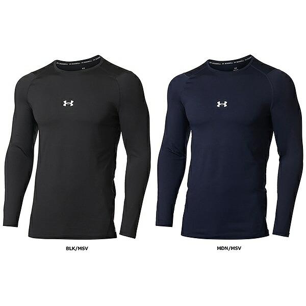 アンダーアーマーインナー UNDER ARMOUR（アンダーアーマー） 野球 アンダーシャツ 長袖 丸首