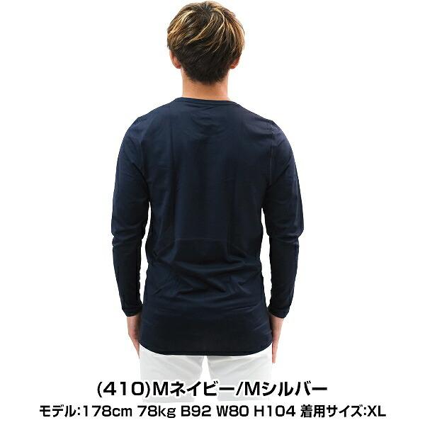 野球 アンダーシャツ 長袖 丸首 フィット アンダーアーマー UNDER ARMOUR UAコールドギア フィッティド コンフォート ロングスリーブ インナーシャツ 1375375 | UNDER ARMOUR | 07