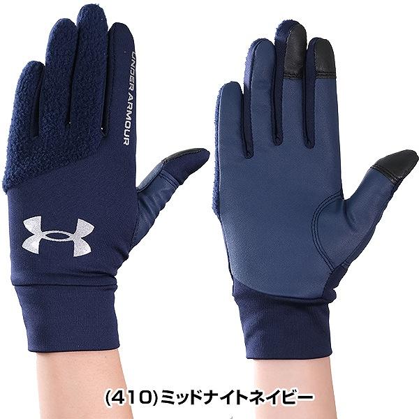 UNDER ARMOUR（アンダーアーマー） 野球 ジュニア UAコールドギア