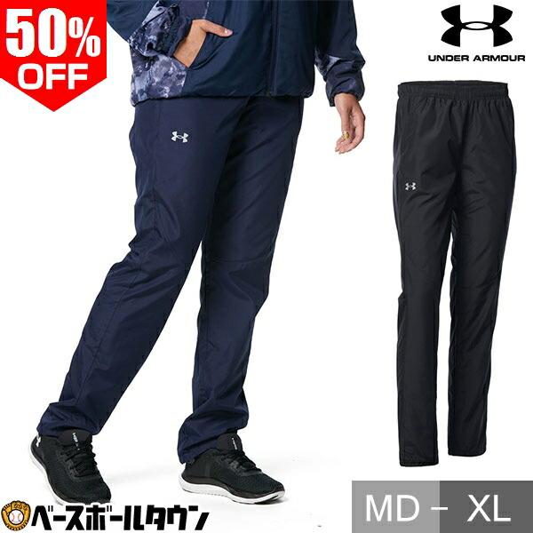 UNDER ARMOUR（アンダーアーマー） 野球 ロングパンツ レディース