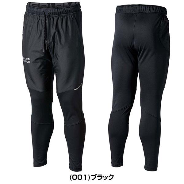 UNDER ARMOUR（アンダーアーマー） 野球 ロングパンツ 大人 マルチ