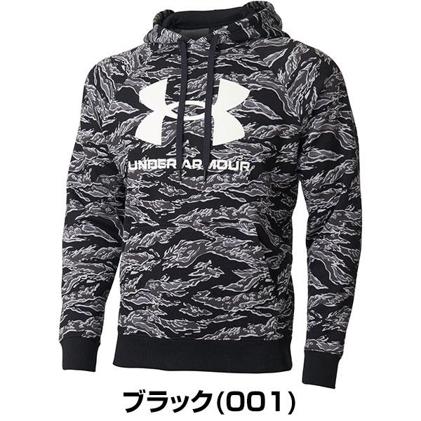 UNDER ARMOUR（アンダーアーマー） 野球 フリースパーカー メンズ UA