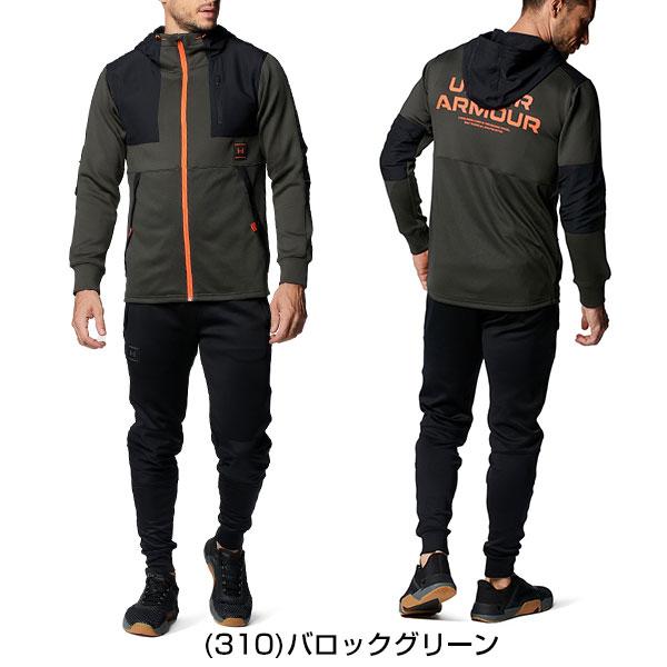 UNDER ARMOUR 野球 ジャージ 上下セット メンズ アンダー UNDER ARMOUR 野球 ジャージ 上下セット メンズ アンダー