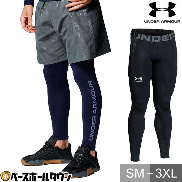 UNDER ARMOUR（アンダーアーマー） 野球 アンダータイツ 冬用 UA