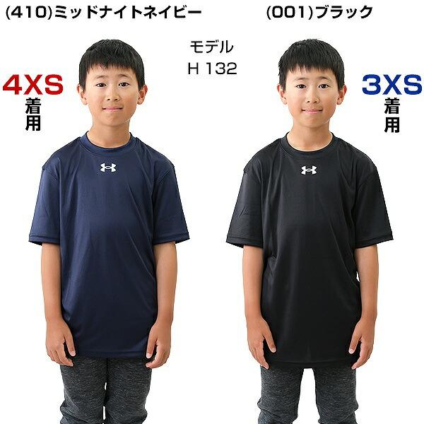 野球 Tシャツ ジュニア 大人 半袖 丸首 ライトフィット アンダーアーマー UAチーム ショートスリーブ スピードテック 1375588 野球ウェア 少年 子供 子ども 一般｜bbtown｜07