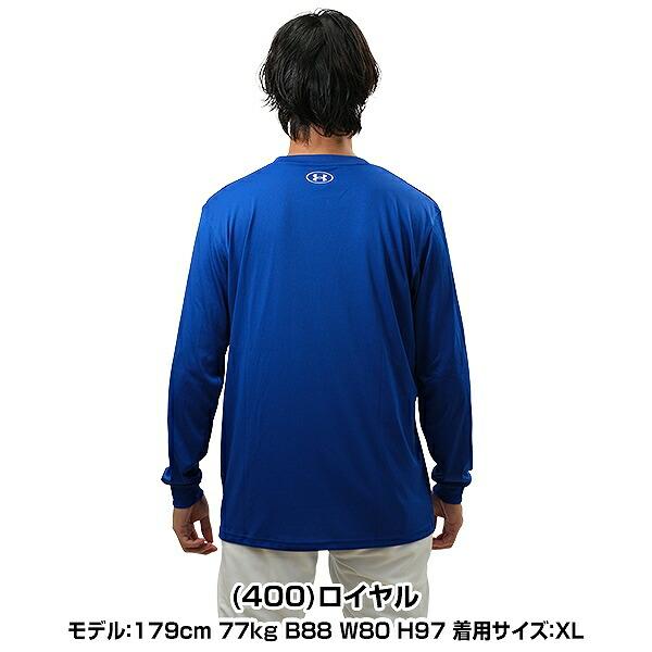 UNDER ARMOUR 野球 アンダーシャツ 長袖 丸首 ゆったり アンダー UNDER ARMOUR 野球 アンダーシャツ 長袖 丸首 ゆったり アンダー