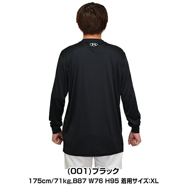 UNDER ARMOUR 野球 アンダーシャツ 長袖 丸首 ゆったり アンダー UNDER ARMOUR 野球 アンダーシャツ 長袖 丸首 ゆったり アンダー