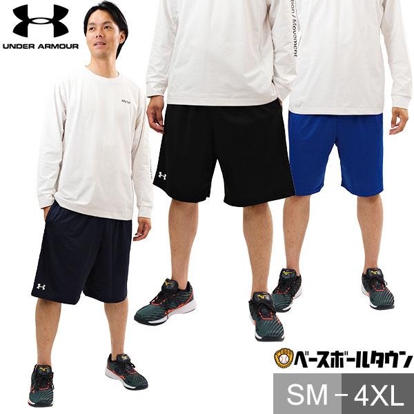 UNDER ARMOUR（アンダーアーマー） 野球 ハーフパンツ メンズ スポーツ