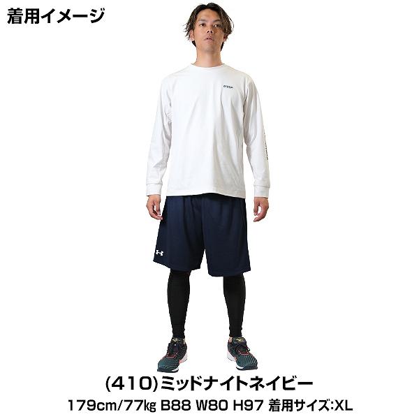 UNDER ARMOUR 野球 ハーフパンツ メンズ アンダーアーマー UNDER ARMOUR 野球 ハーフパンツ メンズ アンダーアーマー