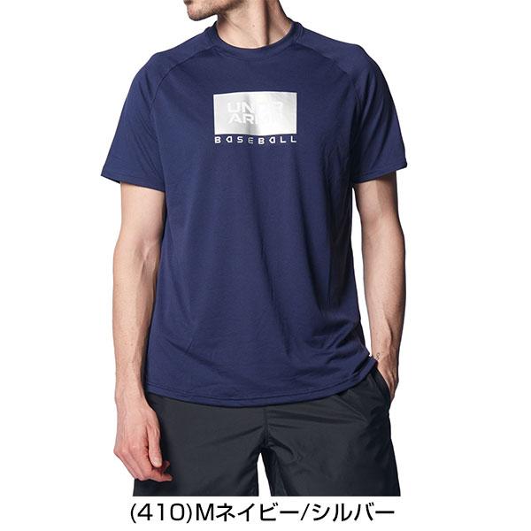 UNDER ARMOUR（アンダーアーマー） 野球 Tシャツ メンズ UA テック