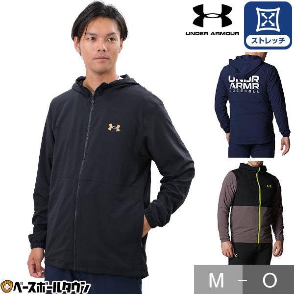 UNDER ARMOUR（アンダーアーマー） 野球 ジャージ ジャケット メンズ