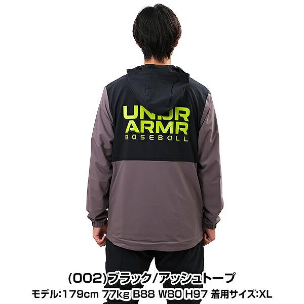 UNDER ARMOUR 野球 ジャージ ジャケット メンズ アンダー UNDER ARMOUR 野球 ジャージ ジャケット メンズ アンダー