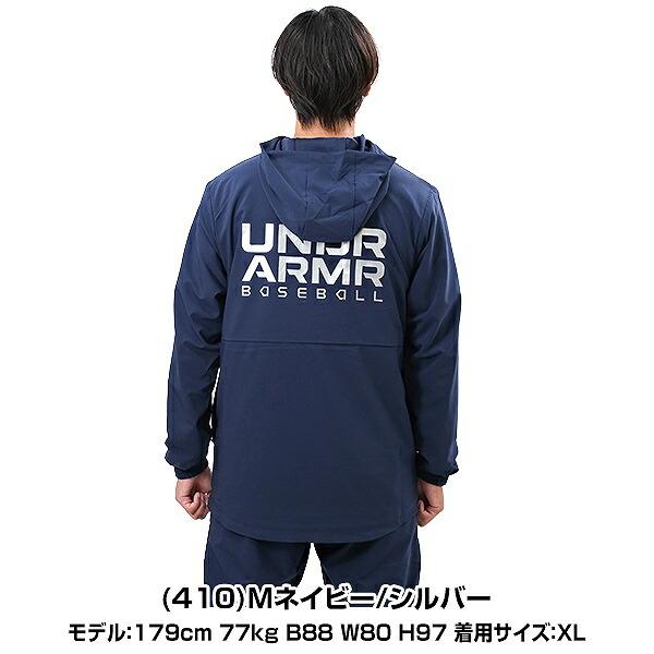 UNDER ARMOUR 野球 ジャージ ジャケット メンズ アンダー UNDER ARMOUR 野球 ジャージ ジャケット メンズ アンダー