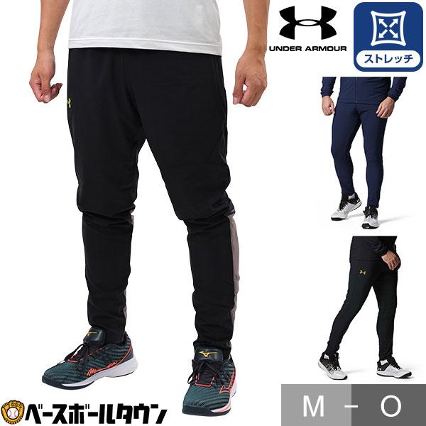 UNDER ARMOUR（アンダーアーマー） 野球 ジャージ パンツ UAストレッチ