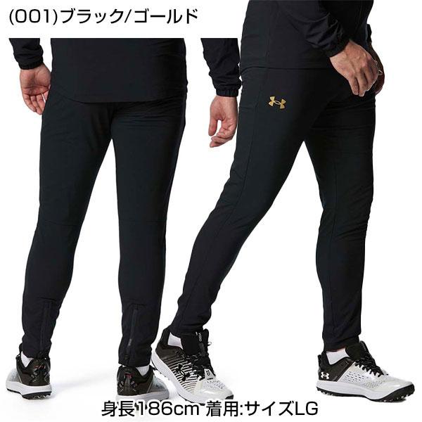 UNDER ARMOUR 野球 ジャージ パンツ アンダーアーマー UA UNDER ARMOUR 野球 ジャージ パンツ アンダーアーマー UA