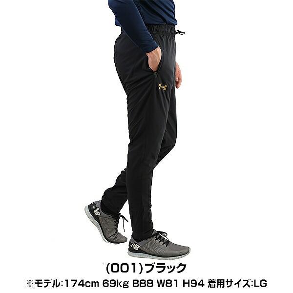 UNDER ARMOUR 野球 ジャージ パンツ アンダーアーマー UA UNDER ARMOUR 野球 ジャージ パンツ アンダーアーマー UA