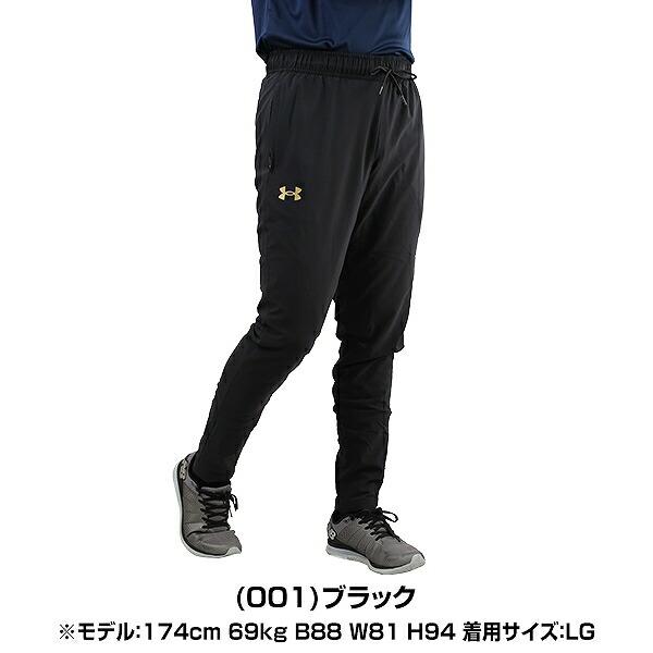 UNDER ARMOUR 野球 ジャージ パンツ アンダーアーマー UA UNDER ARMOUR 野球 ジャージ パンツ アンダーアーマー UA
