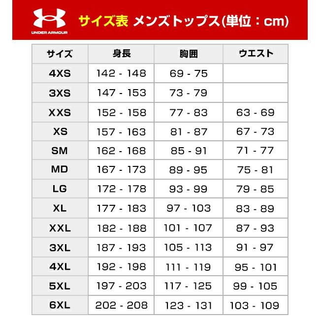 UNDER ARMOUR Tシャツ 半袖 丸首 メンズ ルーズフィット アンダー 