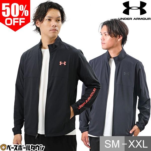 UNDER ARMOUR（アンダーアーマー） 野球 ジャージ パーカー メンズ UA