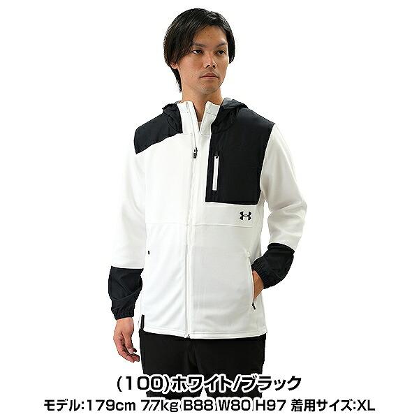 UNDER ARMOUR（アンダーアーマー） 野球 ジャージ パーカー メンズ UA