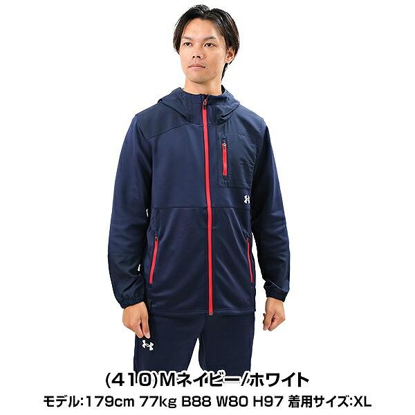 野球 ジャージ パーカー メンズ アンダーアーマー UAアーマーニット ハイブリッド フルジップ ジャケット 長袖 冬用 フード付き スポーツウェア ストレッチ 1381264 UNDER ARMOUR（アンダーアーマー） 野球 ジャージ パーカー メンズ UA