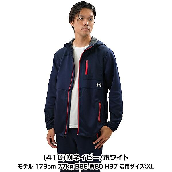 UNDER ARMOUR（アンダーアーマー） 野球 ジャージ パーカー メンズ UA