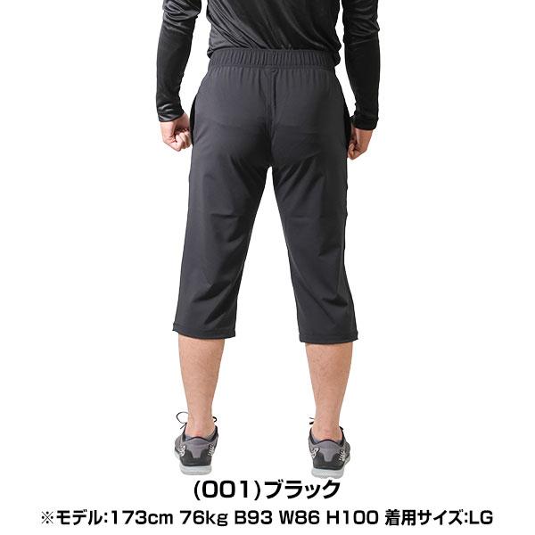 UNDER ARMOUR（アンダーアーマー） トレーニングパンツ UAフレッシュ