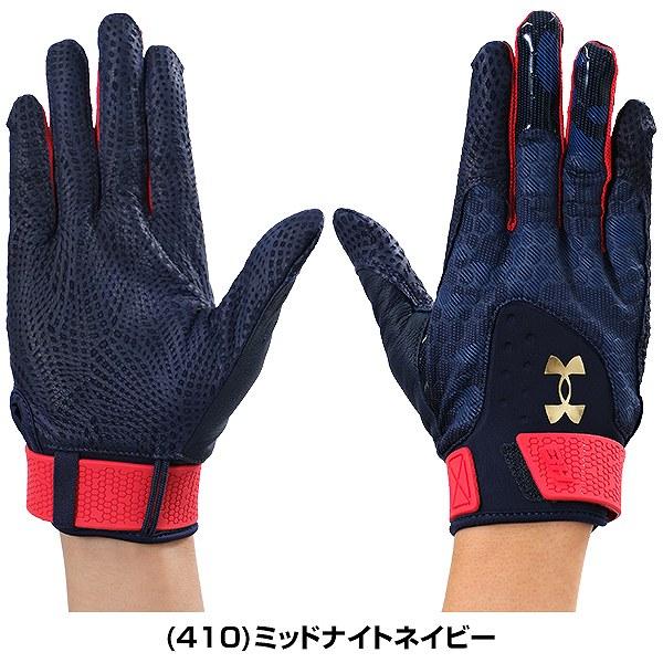 UNDER ARMOUR - アンダーアーマー　バッティンググローブ　2セット 楽天市場】【お盆も毎日出荷】【交換往復送料無料】 野球