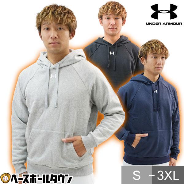 UNDER ARMOUR（アンダーアーマー） 野球 パーカー フリース 裏起毛