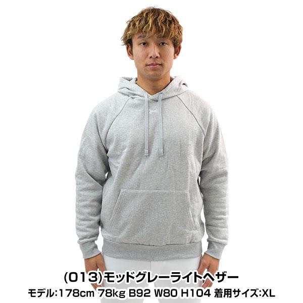 UNDER ARMOUR（アンダーアーマー） 野球 パーカー フリース 裏起毛