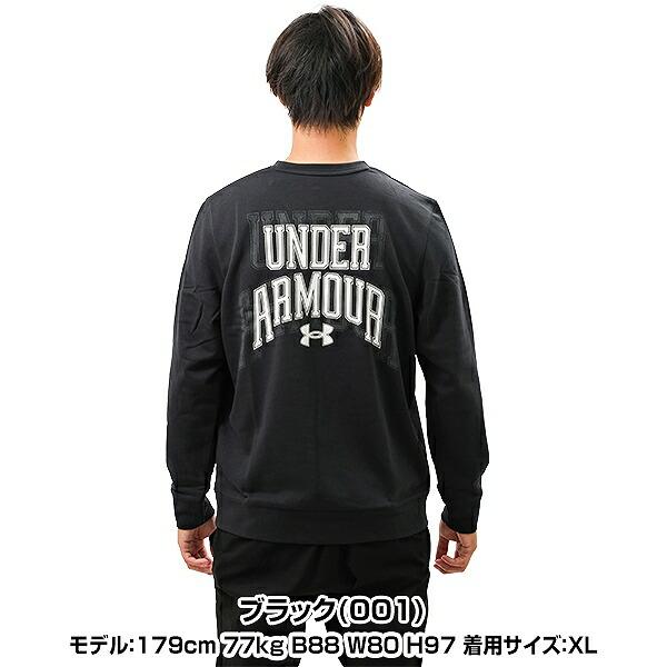 UNDER ARMOUR（アンダーアーマー） スウェット トレーナー メンズ 裏
