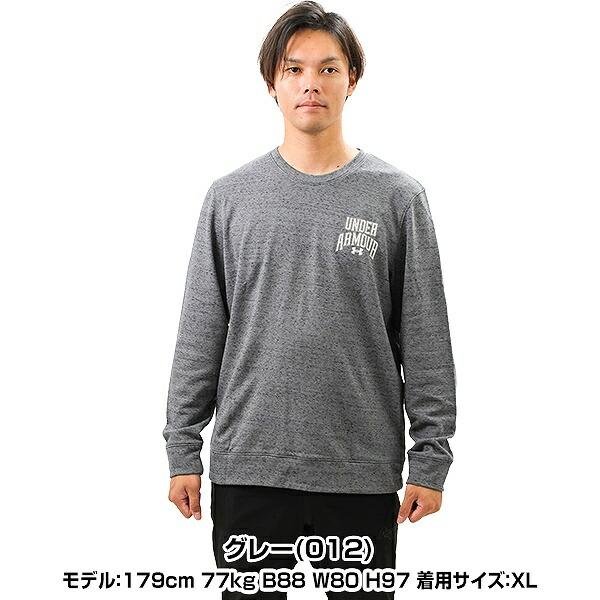 UNDER ARMOUR（アンダーアーマー） スウェット トレーナー メンズ 裏