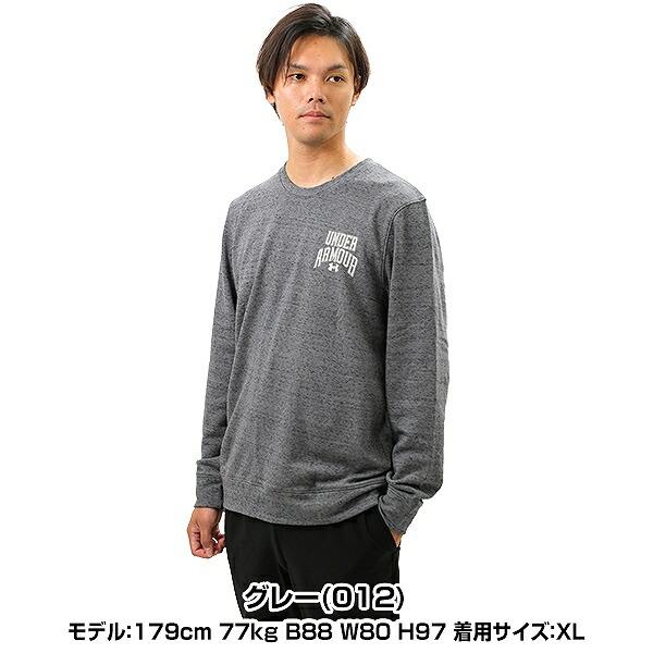 UNDER ARMOUR（アンダーアーマー） スウェット トレーナー メンズ 裏 