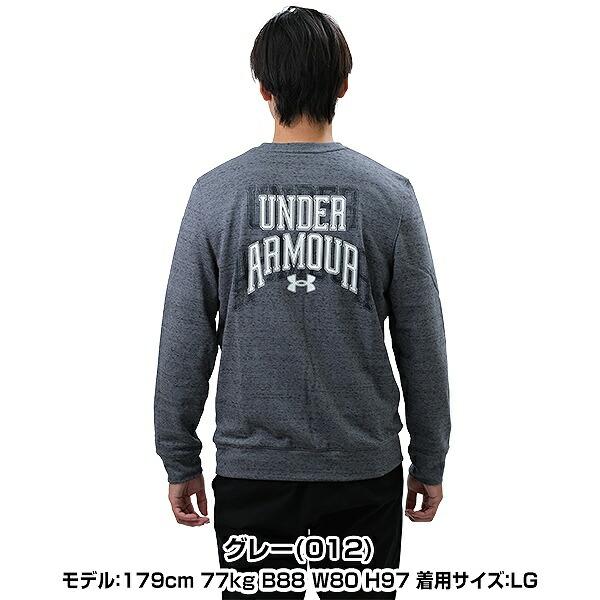 UNDER ARMOUR（アンダーアーマー） スウェット トレーナー メンズ 裏 