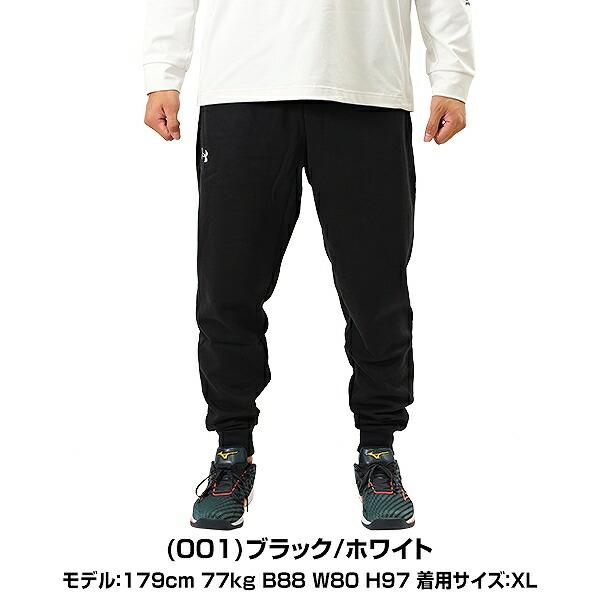 UNDER ARMOUR 野球 トレーニングパンツ メンズ UAライバル UNDER ARMOUR 野球 トレーニングパンツ メンズ UAライバル