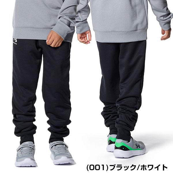 UNDER ARMOUR（アンダーアーマー） 野球 ロングパンツ ジョガーパンツ