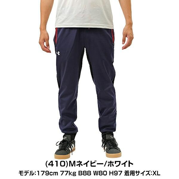 UNDER ARMOUR（アンダーアーマー） 野球 ロングパンツ ニットパンツ