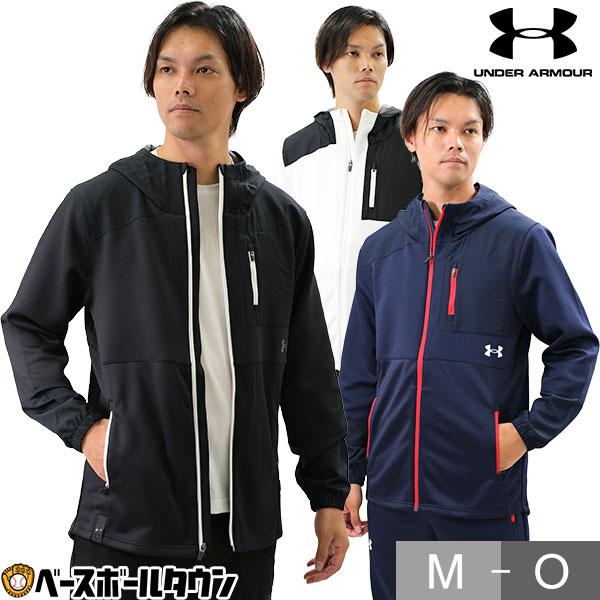 UNDER ARMOUR 野球 ジャージ パーカー メンズ アンダーアーマー UNDER ARMOUR 野球 ジャージ パーカー メンズ アンダーアーマー