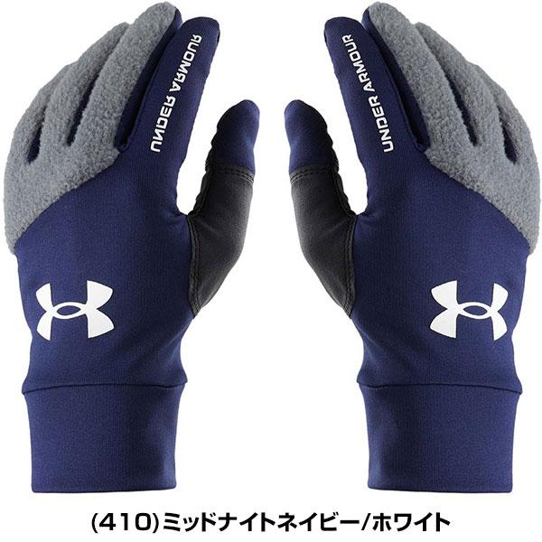 UNDER ARMOUR 野球 防寒手袋 ジュニア 少年 アンダーアーマー UA UNDER ARMOUR 野球 防寒手袋 ジュニア 少年 アンダーアーマー UA
