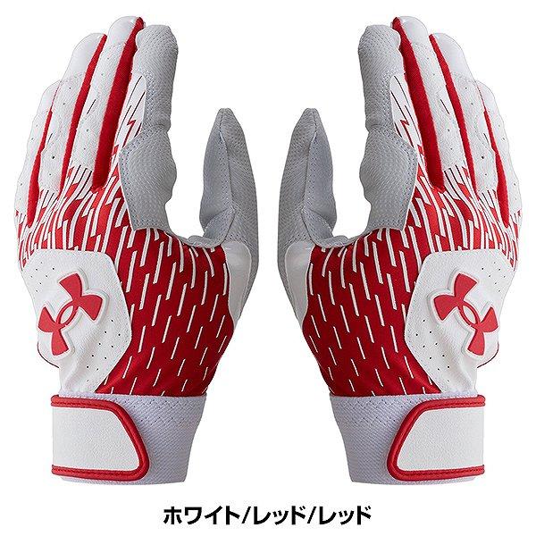 UNDER ARMOUR（アンダーアーマー） 交換無料 野球 バッティング