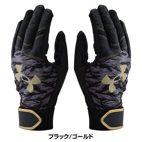 UNDER ARMOUR（アンダーアーマー） 交換無料 野球 バッティング