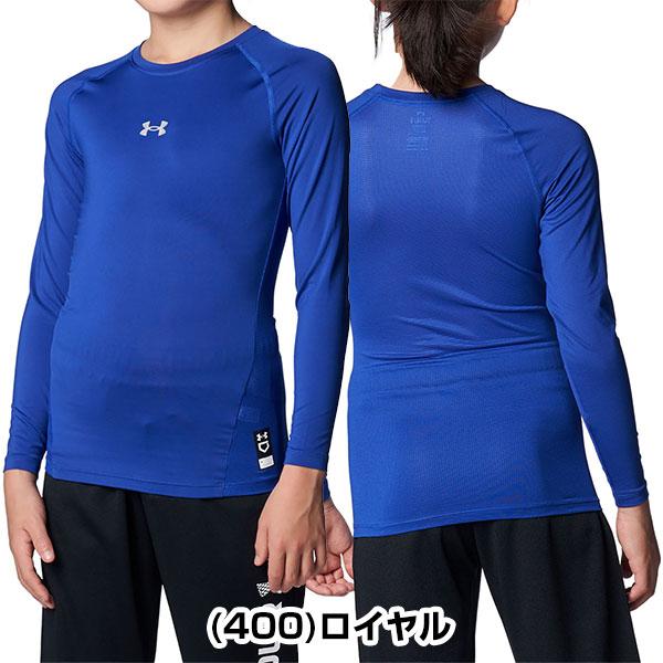UNDER ARMOUR 野球 UA ヒートギアアーマー コンプレッション UNDER ARMOUR 野球 UA ヒートギアアーマー コンプレッション