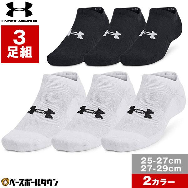 アンダーアーマー 靴下 UAトレーニング コットン ノーショー ソックス 3足セット くるぶし丈 1386313 | UNDER ARMOUR