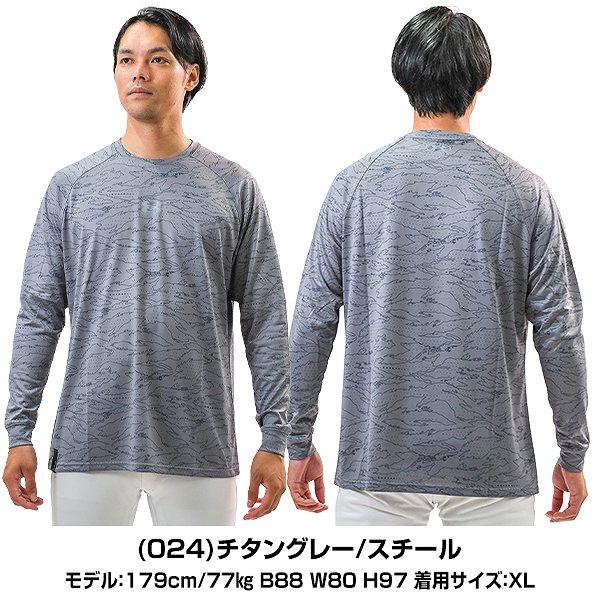 UNDER ARMOUR 野球 アンダーシャツ 大人 長袖 長そで ロング UNDER ARMOUR 野球 アンダーシャツ 大人 長袖 長そで ロング