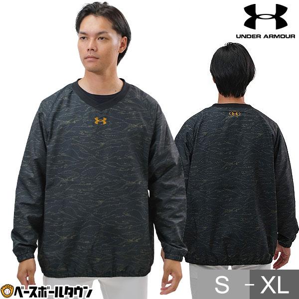 UNDER ARMOUR（アンダーアーマー） 野球 ウインドブレーカージャケット
