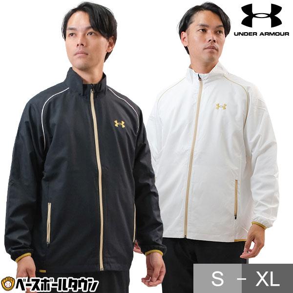 UNDER ARMOUR（アンダーアーマー） 野球 ウィンドブレーカー