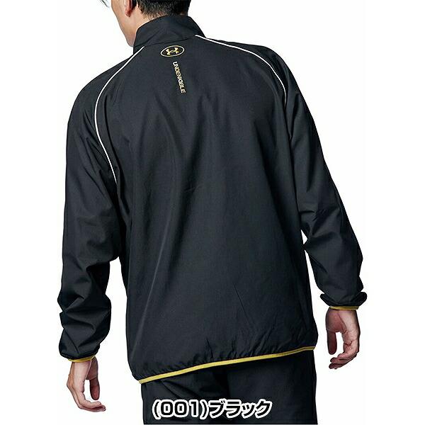 UNDER ARMOUR（アンダーアーマー） 野球 ウィンドブレーカー