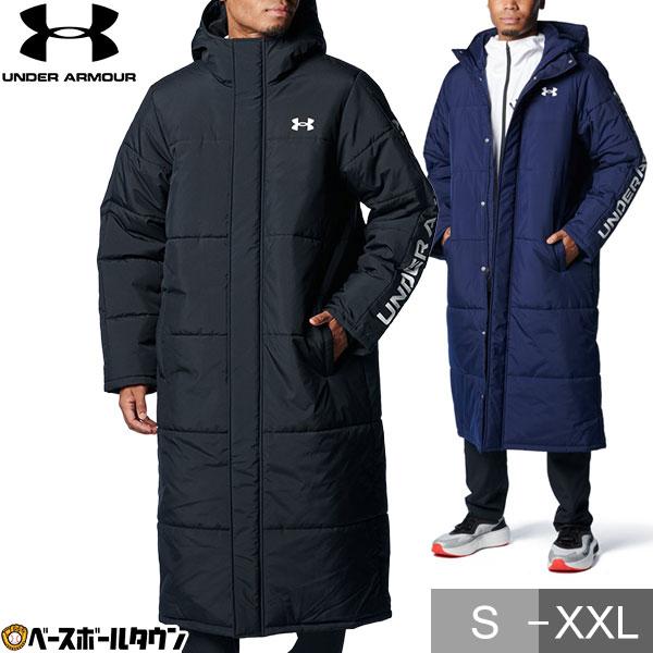 UNDER ARMOUR（アンダーアーマー） 野球 中綿ベンチコート サッカー