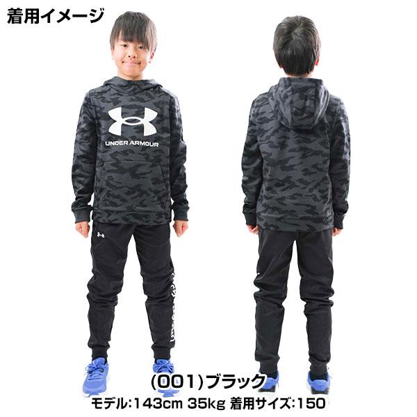 UNDER ARMOUR 野球 ジュニア 上下 フリース パーカー ジョガー UNDER ARMOUR 野球 ジュニア 上下 フリース パーカー ジョガー